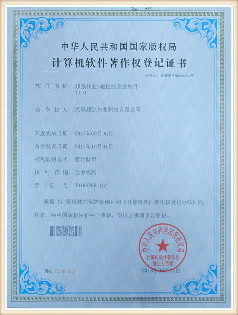 certifikatë (5)