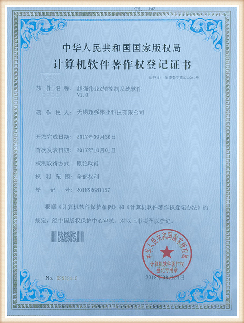 сертифікат (6)