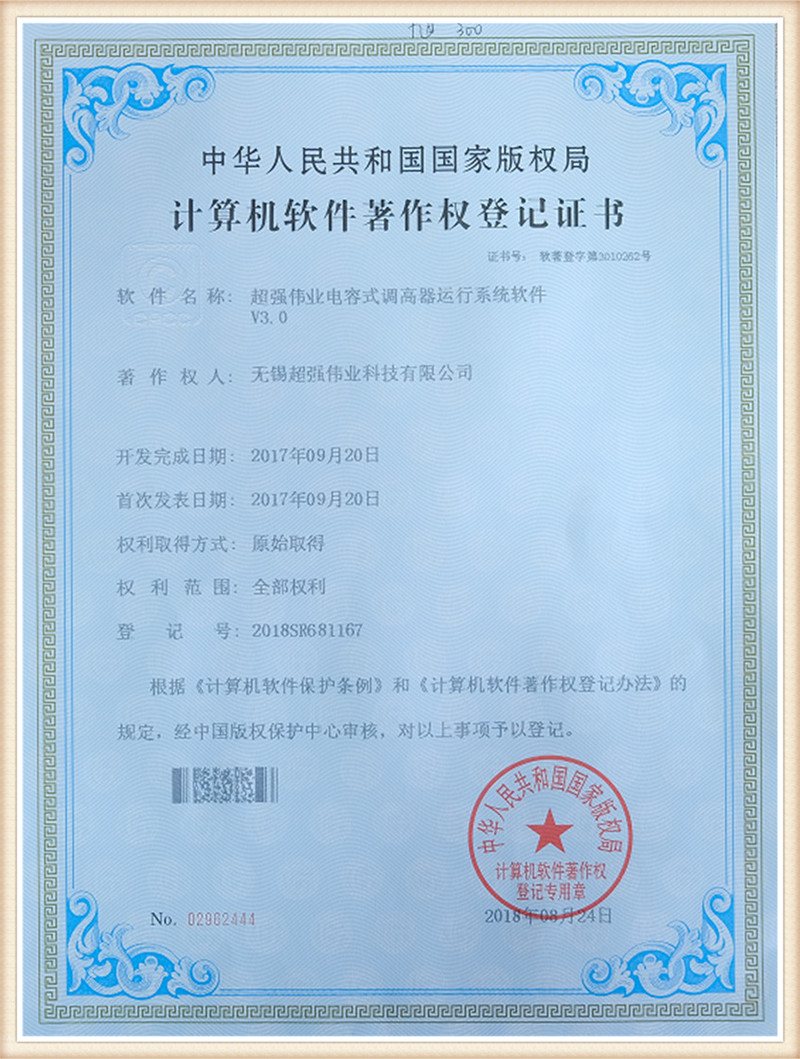 certifikatë (7)