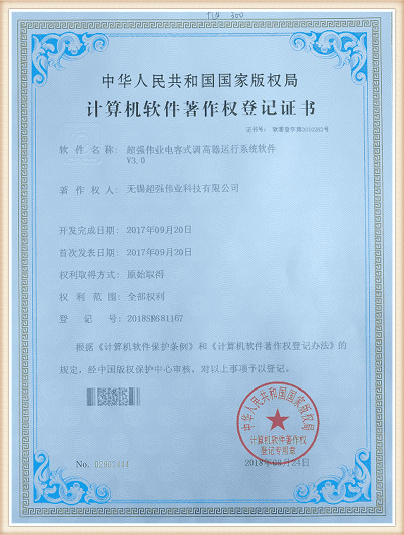 certifikatë (8)
