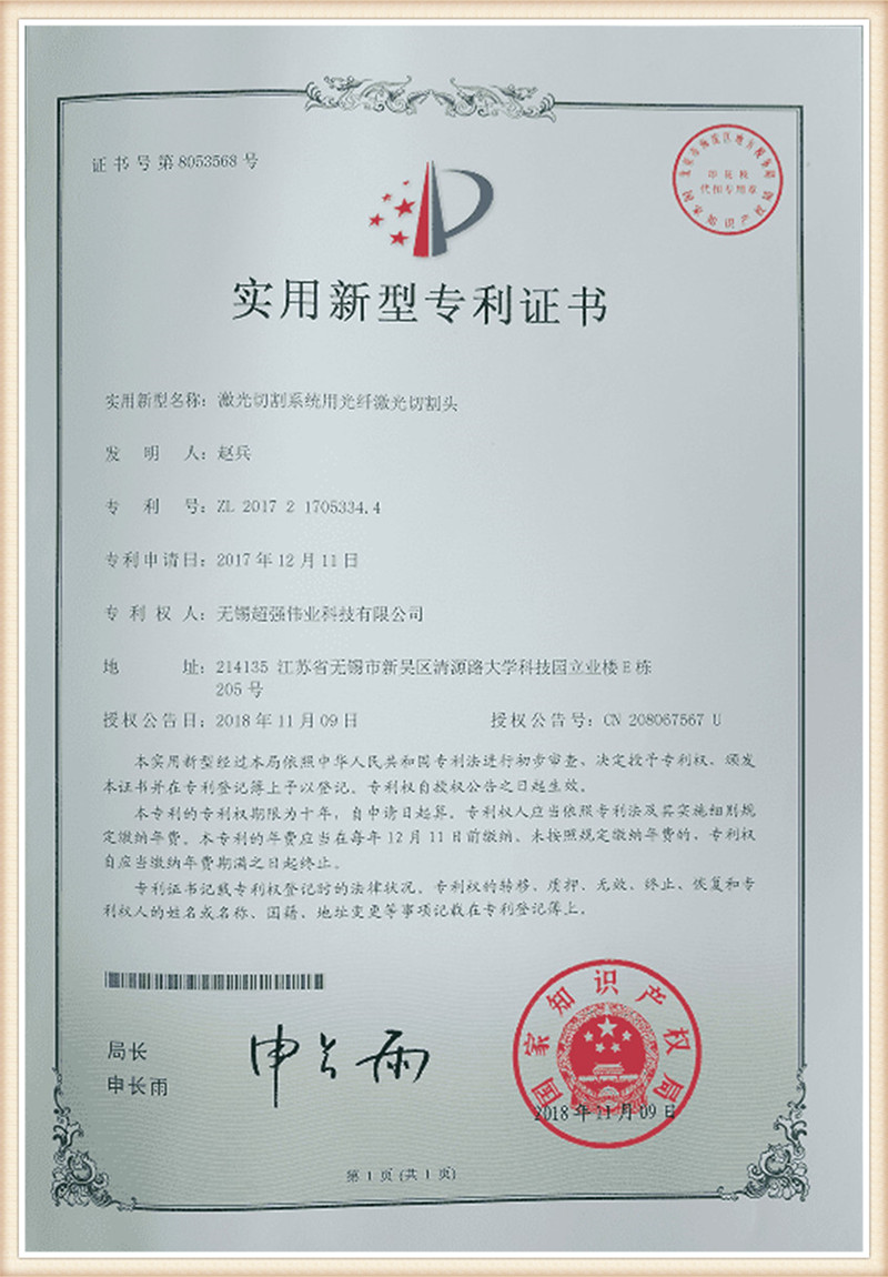 certificate (10)