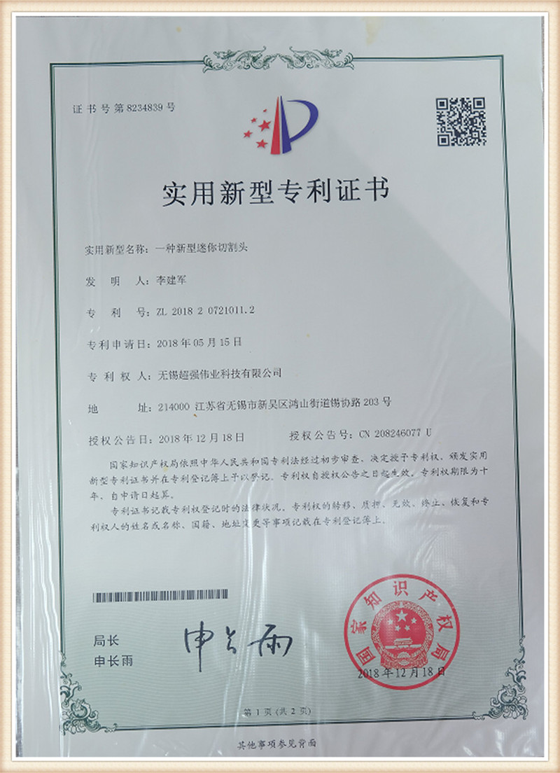 certificate (11)