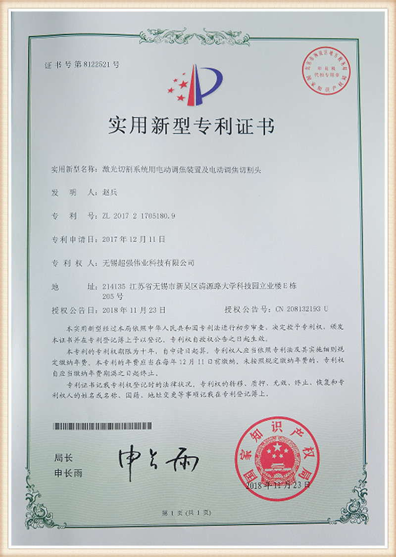 certificate (13)