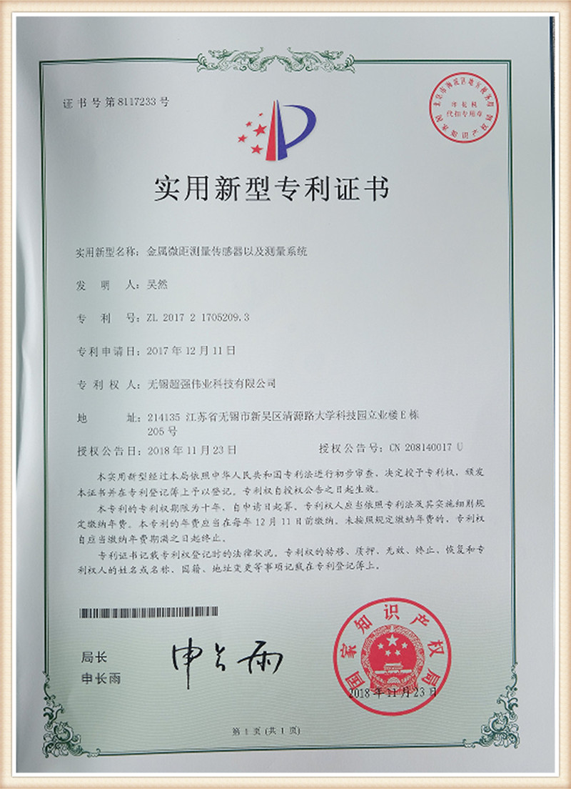 certificate (17)