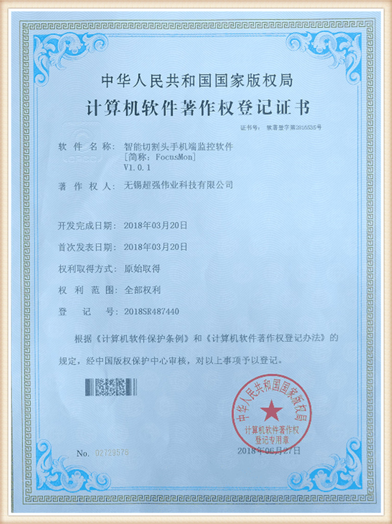 certificate (2)