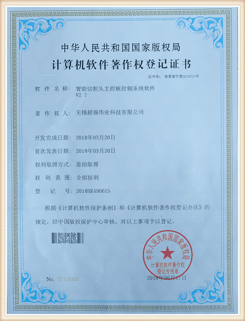 certificate (4)