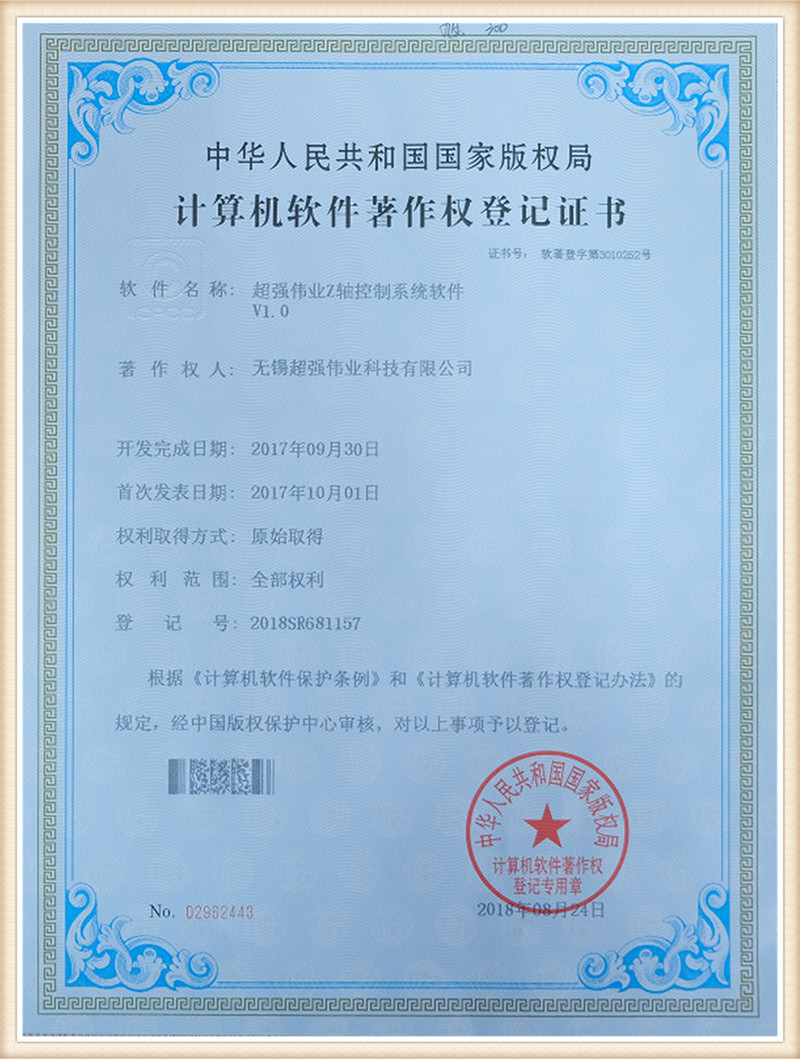 certificate (5)