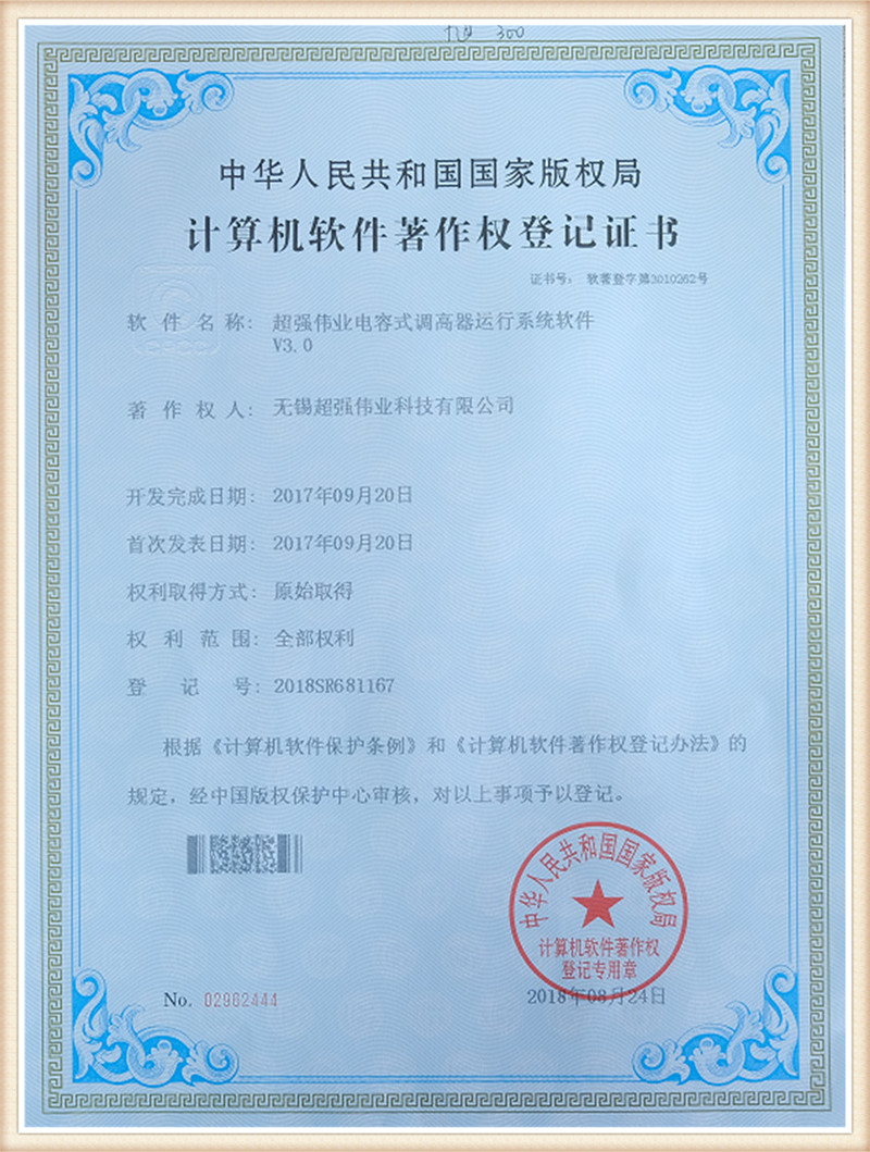 certificate (7)