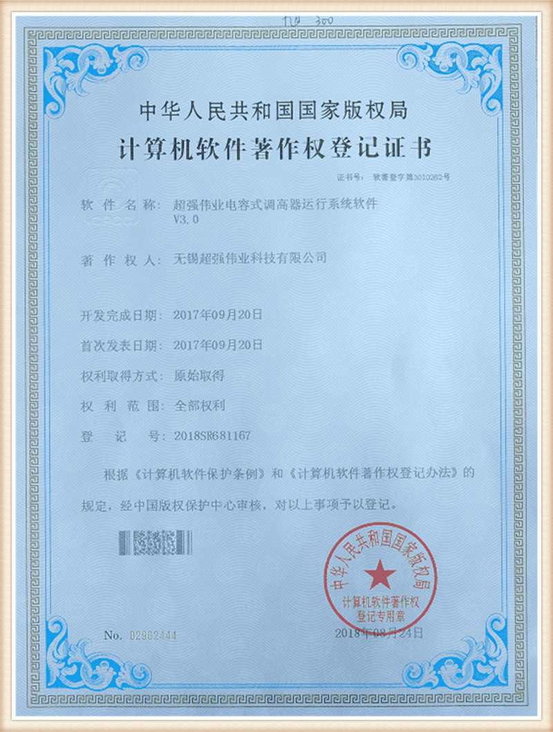 certificate (8)